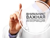 График работы автосервиса в июле 2025